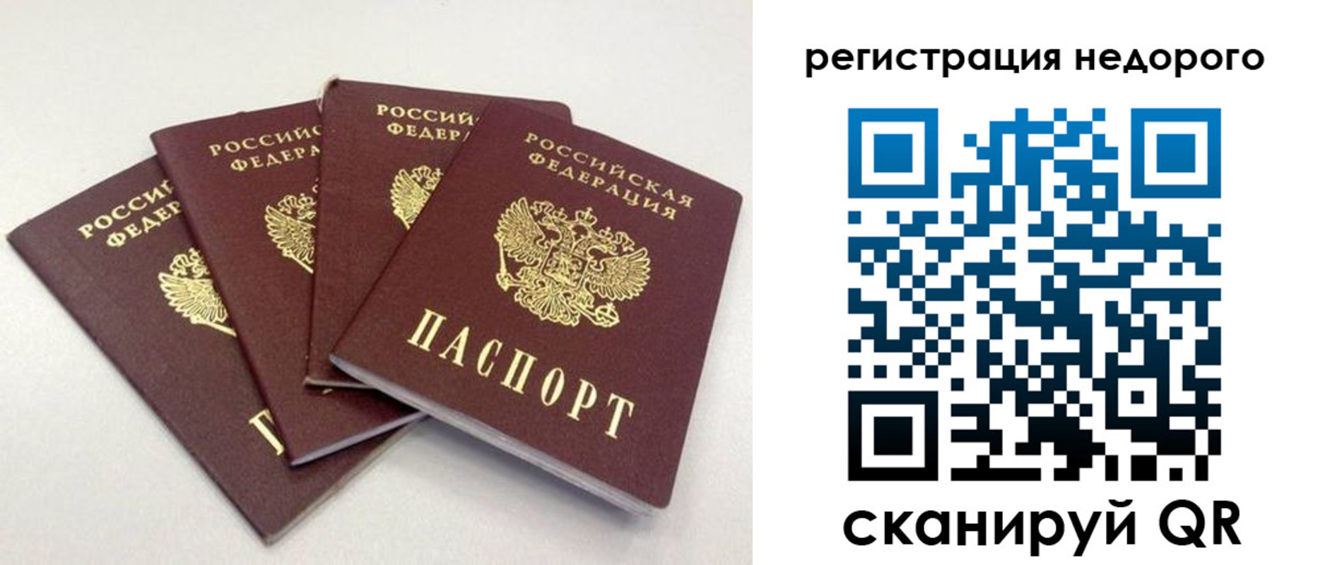 регистрация для школы в Касимове