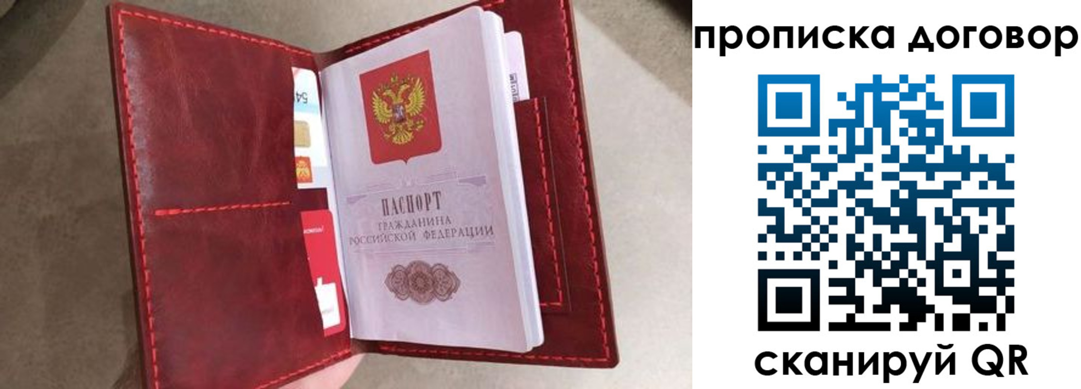 регистрация для дет. сада в Касимове