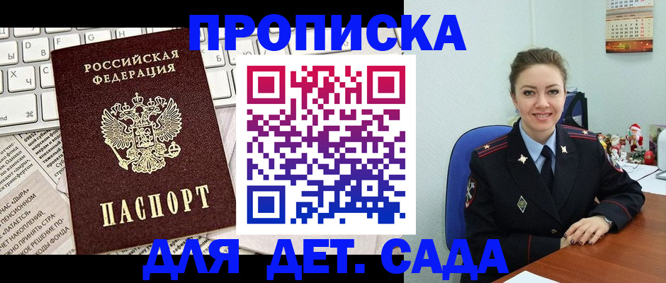 временная регистрация гарантия в Касимове