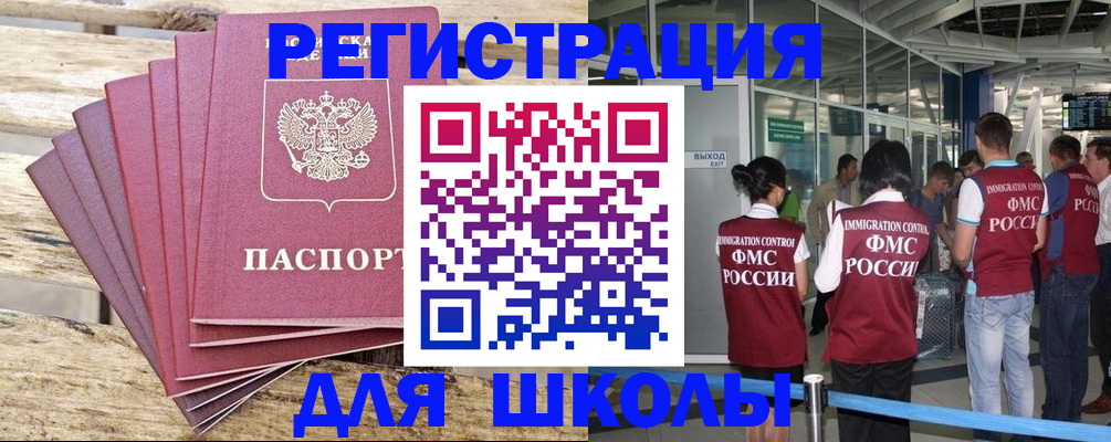 временная регистрация законно в Касимове